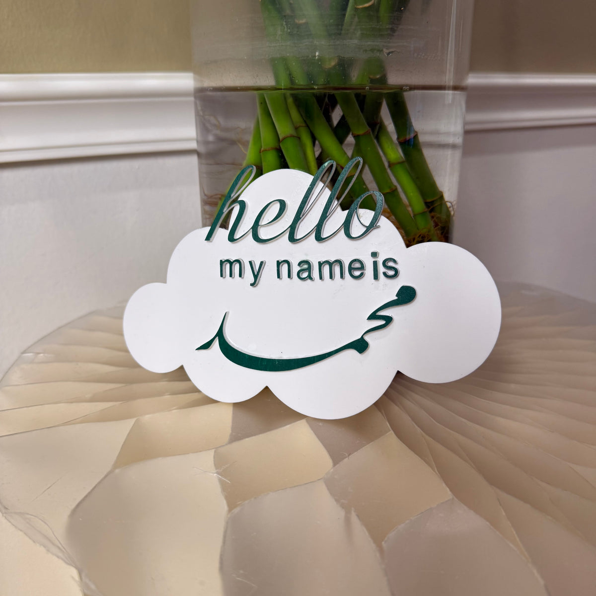 Baby Humod Store اكريلك غيمه