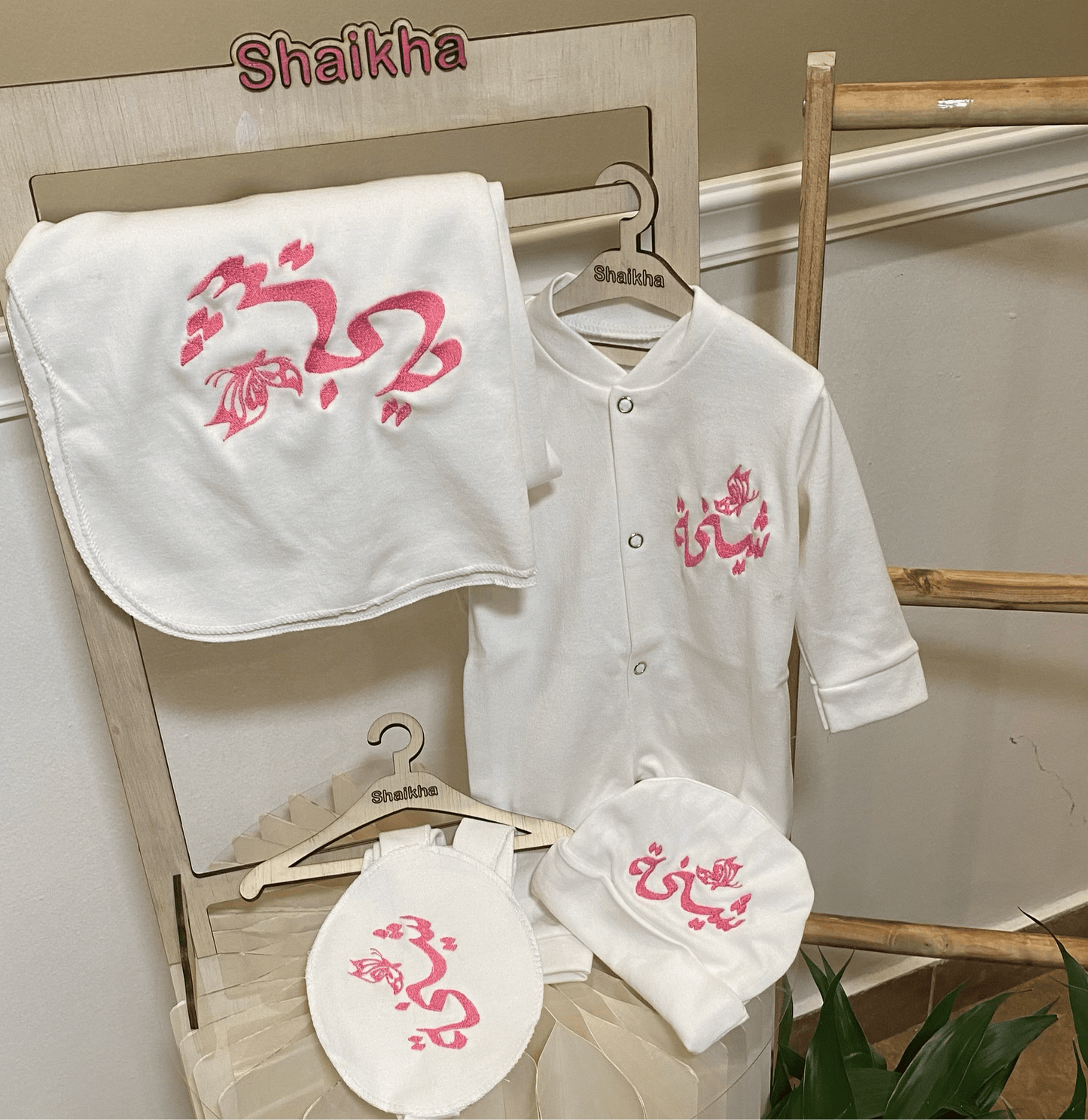 baby humod طقم مواليد تطريز - 4 قطع