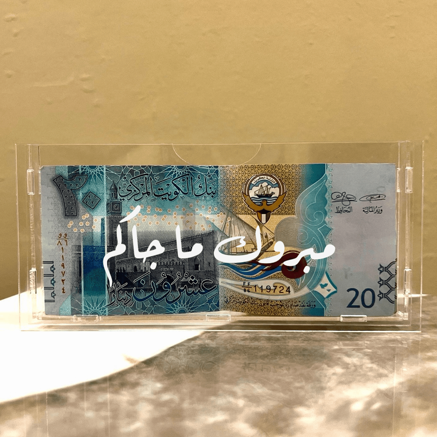 Baby Humod Store 0 KD / مبروك ما جاكم بكس العانية (كاش)