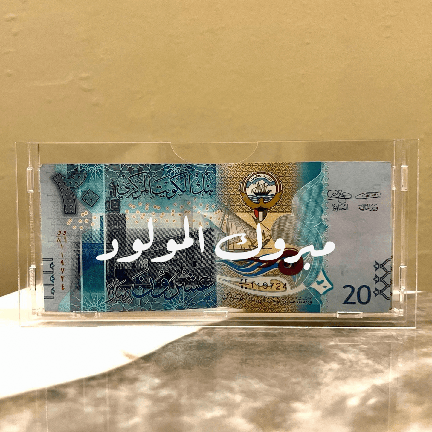 Baby Humod Store 0 KD / مبروك المولود بكس العانية (كاش)