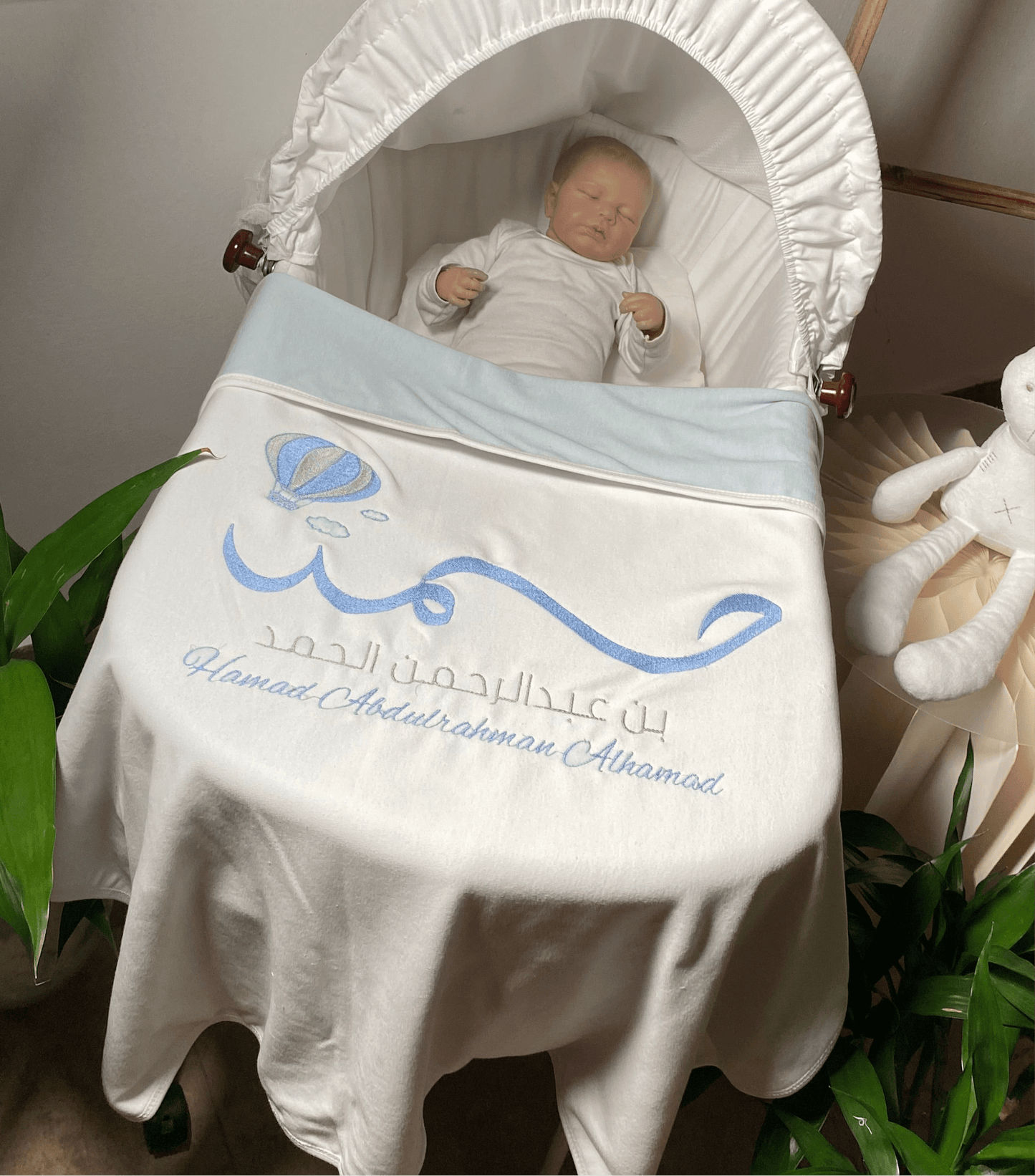 Baby Humod Store بطانية استقبال دبل فيس