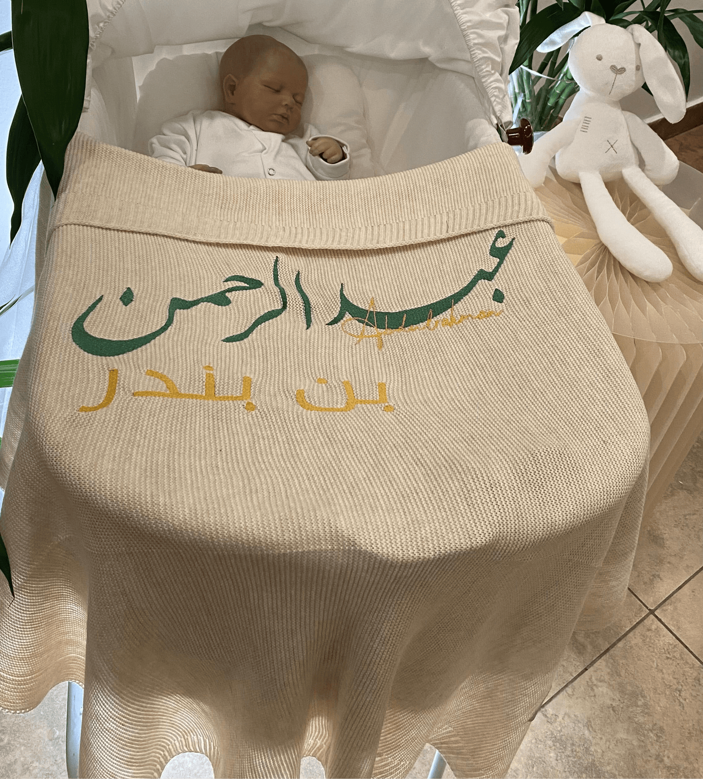 Baby Humod Store بطانية استقبال تريكو