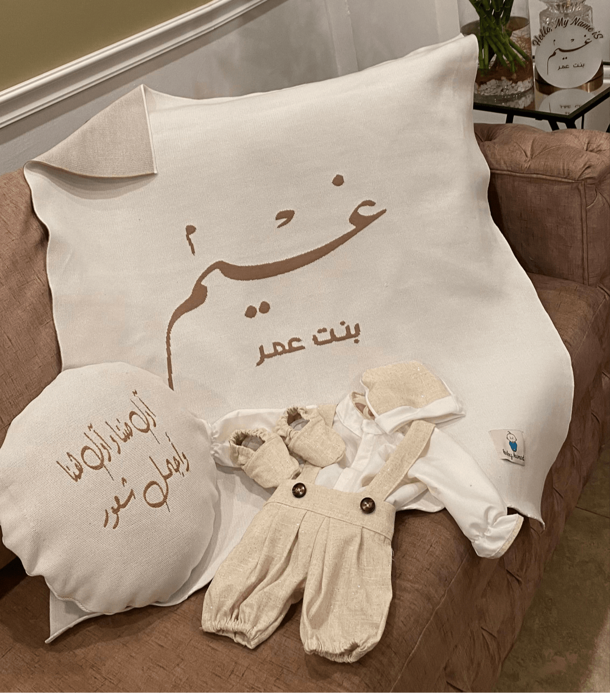 Baby Humod Store بطانية استقبال نسيج