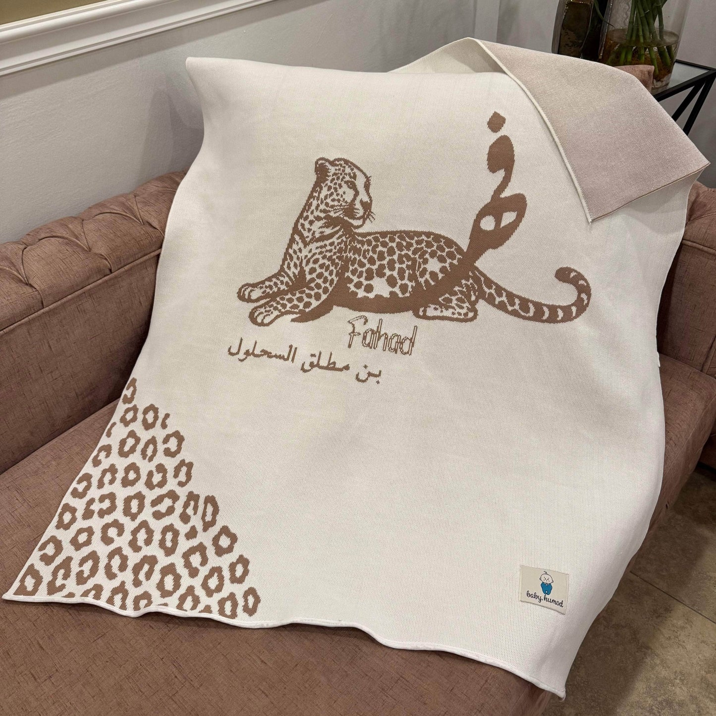 Baby Humod Store بطانية استقبال نسيج