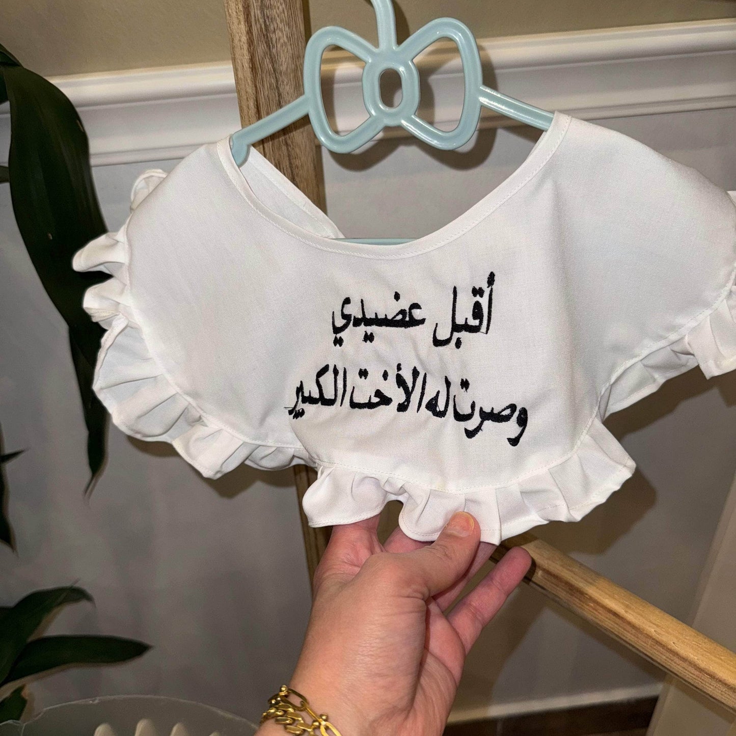 baby humod وشاح استقبال مواليد