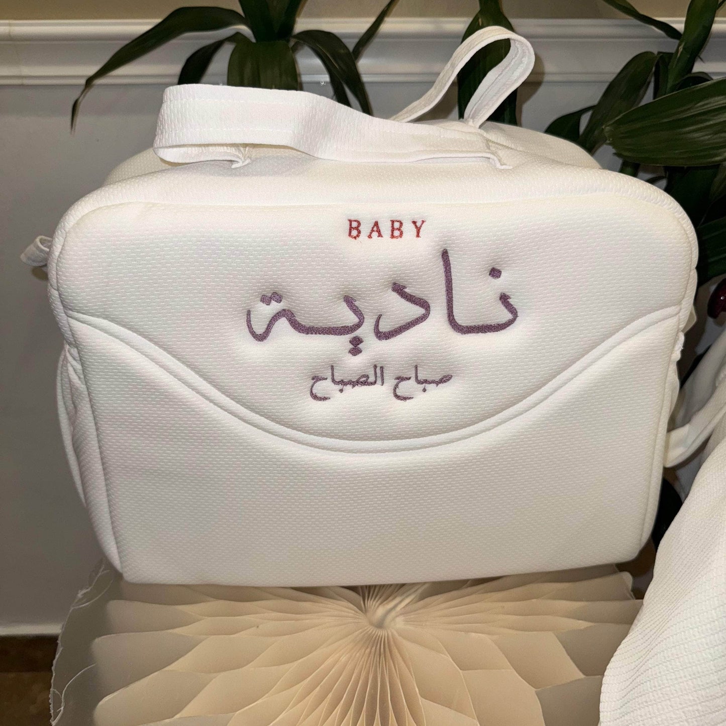 baby humod شنطة مواليد