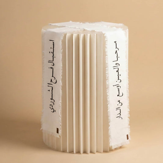 baby humod مفرش شرايط استقبال