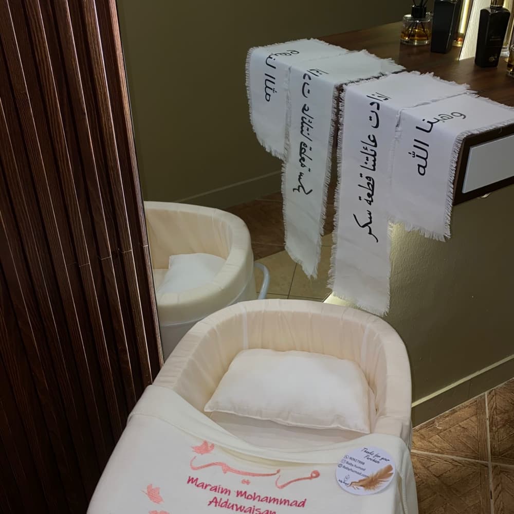 baby humod مفرش شرايط استقبال
