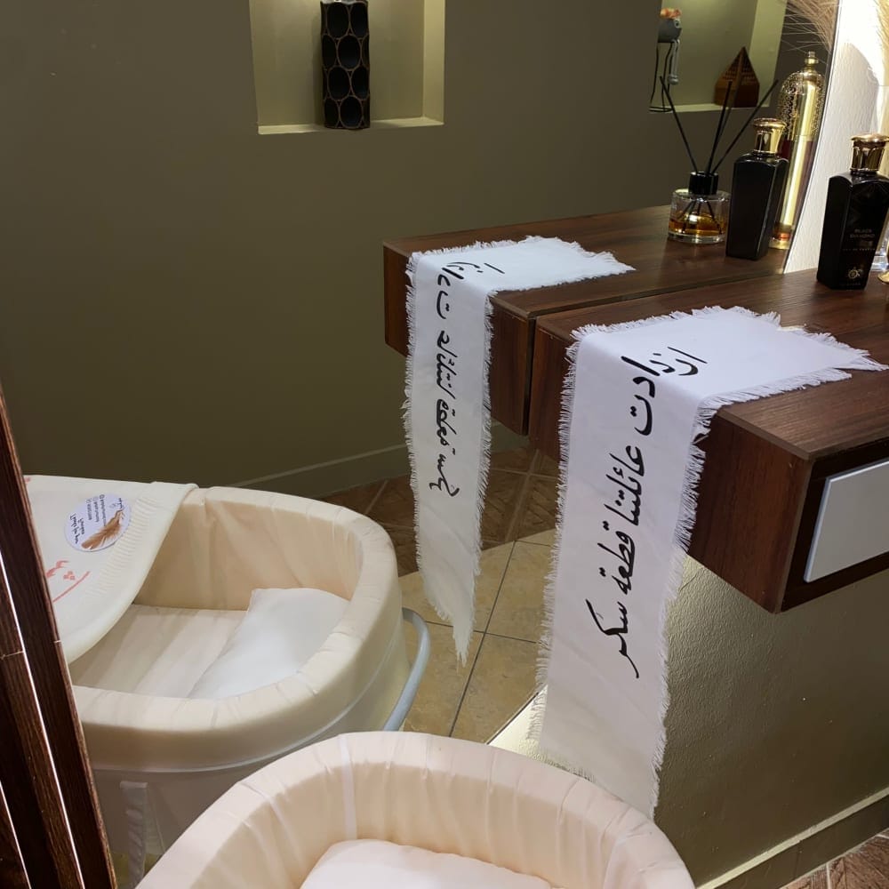 baby humod مفرش شرايط استقبال