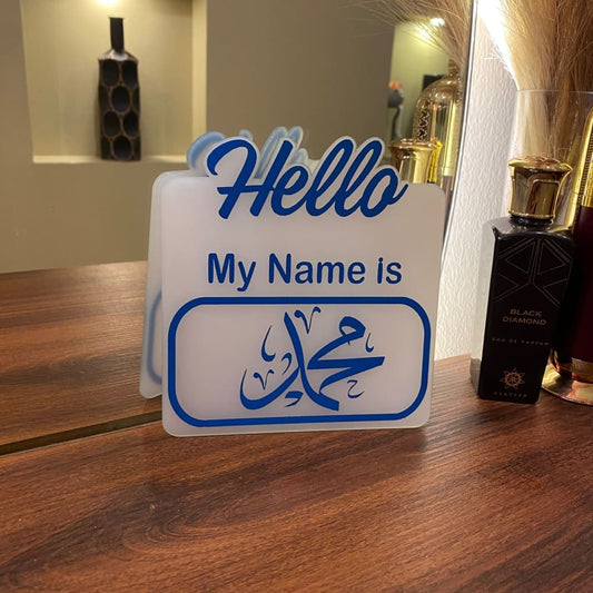 baby humod 15 سم لوحة ترحيب باسم المولود - مربع