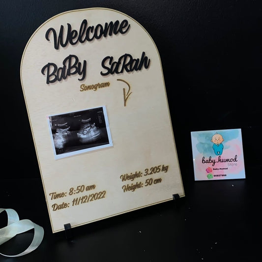 baby humod لوحة النبض (سونار الجنين)