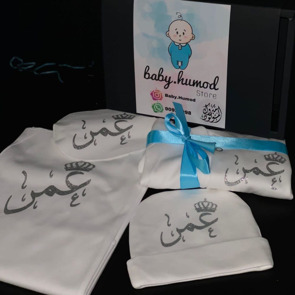 baby humod طقم مواليد طباعة - 4 قطع