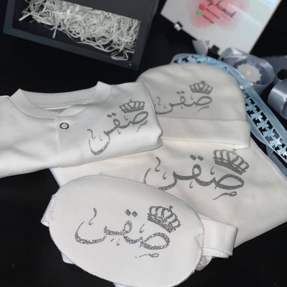 baby humod طقم مواليد طباعة - 4 قطع