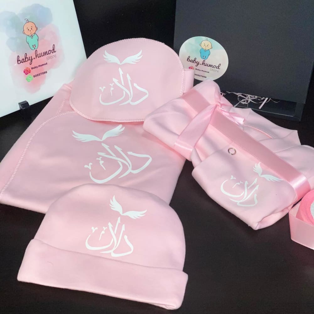 baby humod طقم مواليد طباعة - 4 قطع
