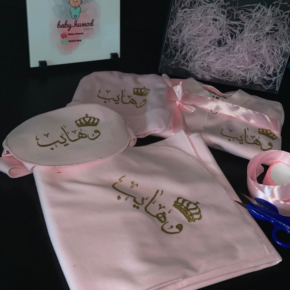 baby humod طقم مواليد طباعة - 4 قطع