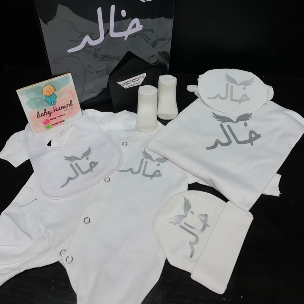 baby humod طقم مواليد طباعة - VIP