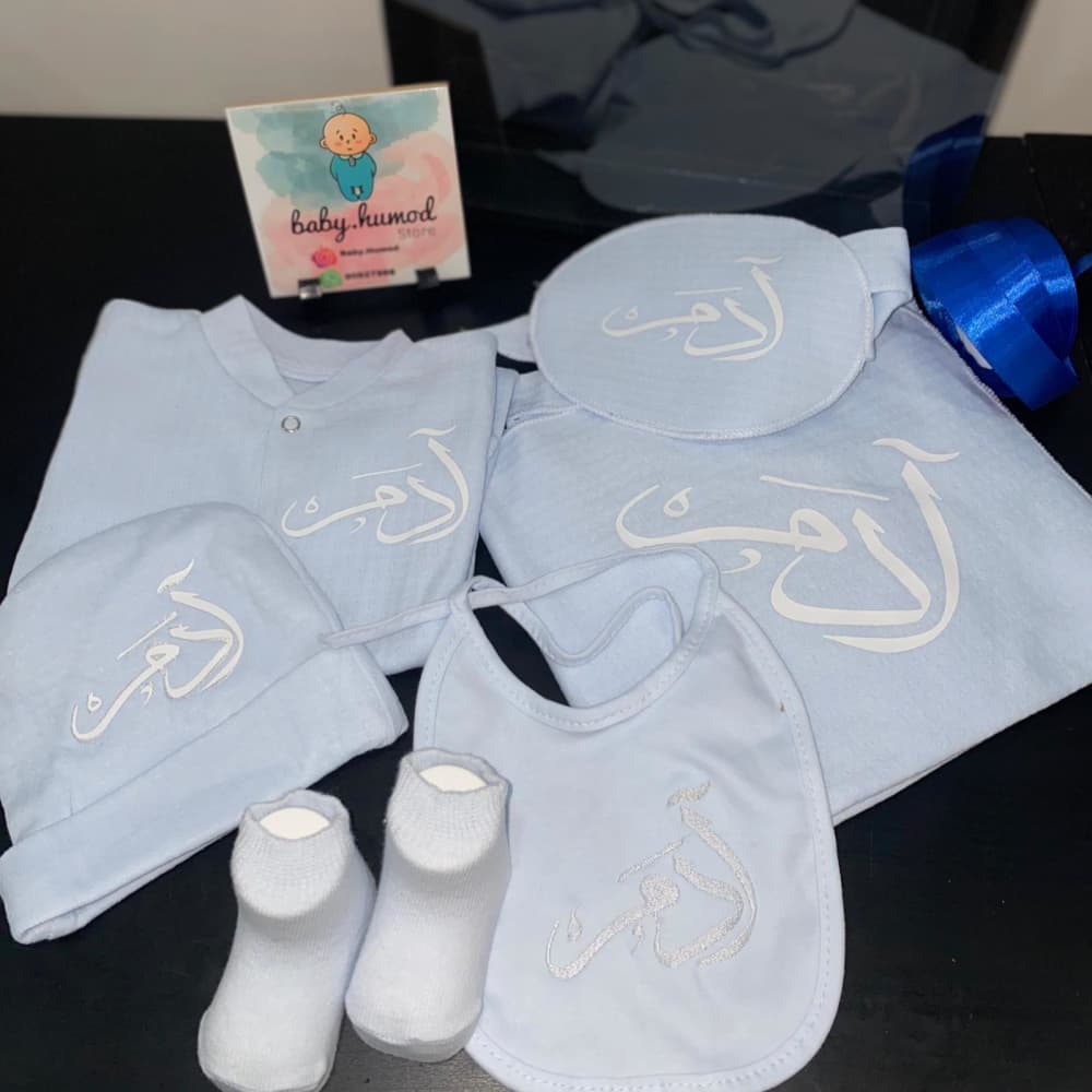 baby humod طقم مواليد طباعة - VIP