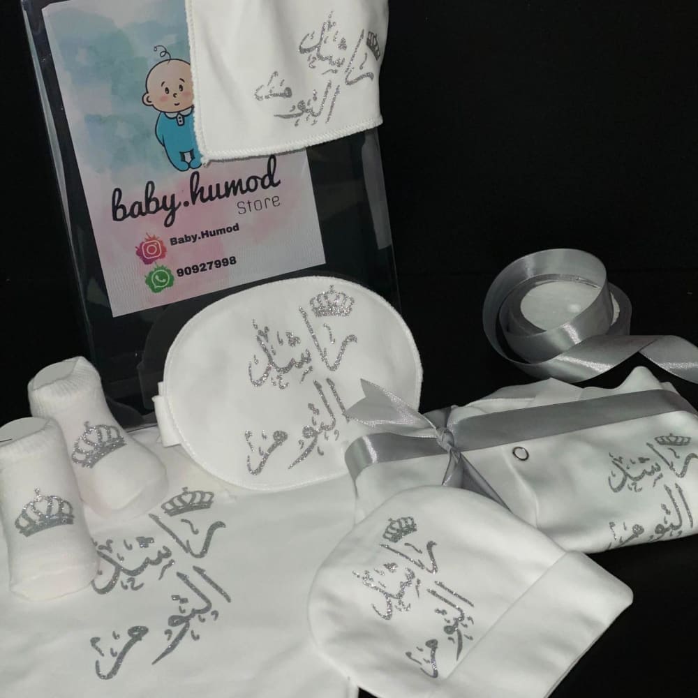 baby humod طقم مواليد طباعة - VIP