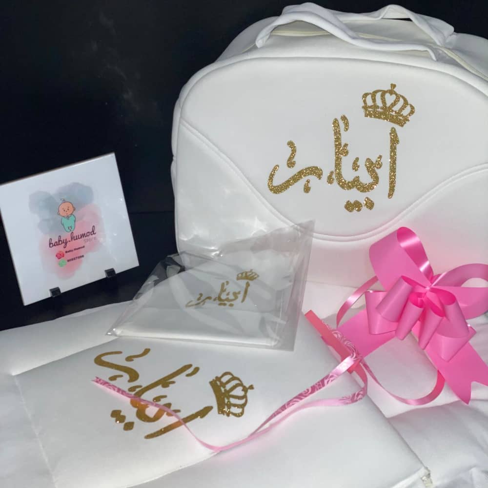 baby humod شنطة مواليد و كيس نوم - طباعة
