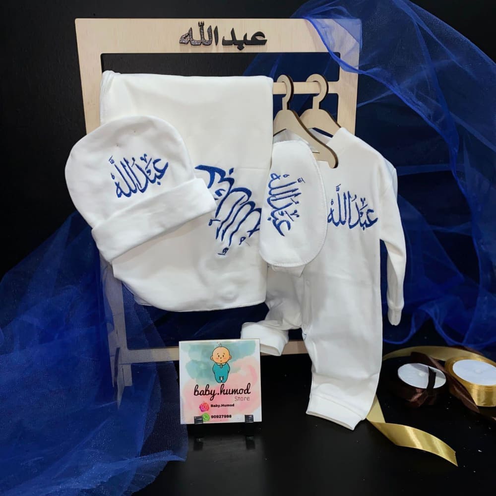 baby humod طقم مواليد تطريز - 4 قطع