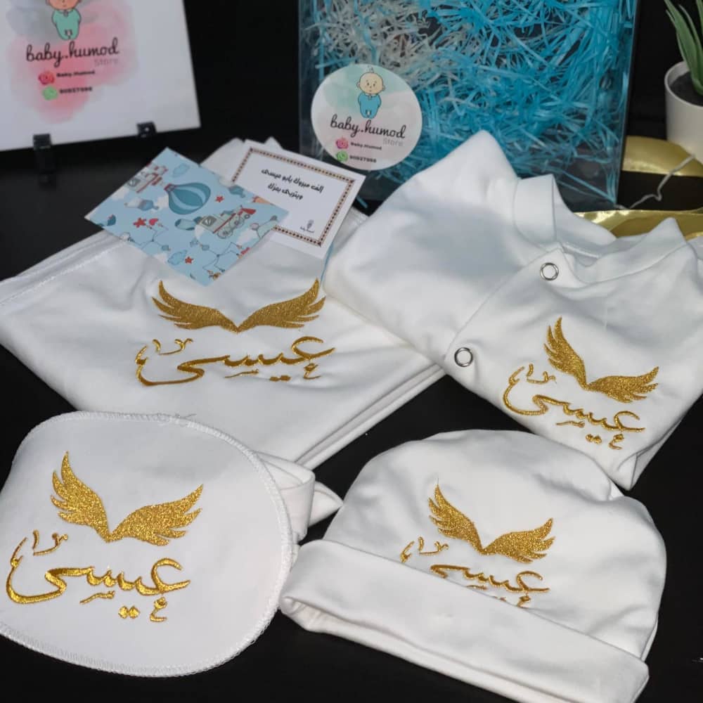 baby humod طقم مواليد تطريز - 4 قطع