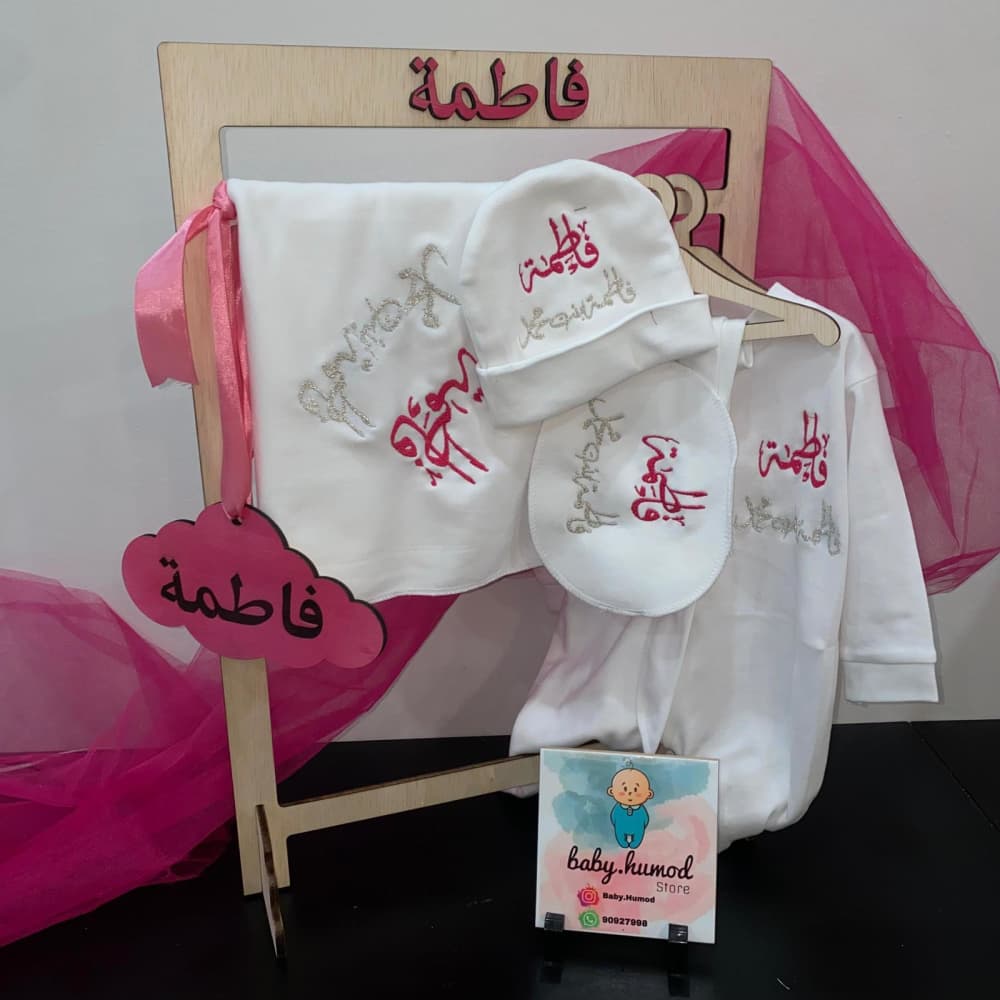 baby humod طقم مواليد تطريز - 4 قطع