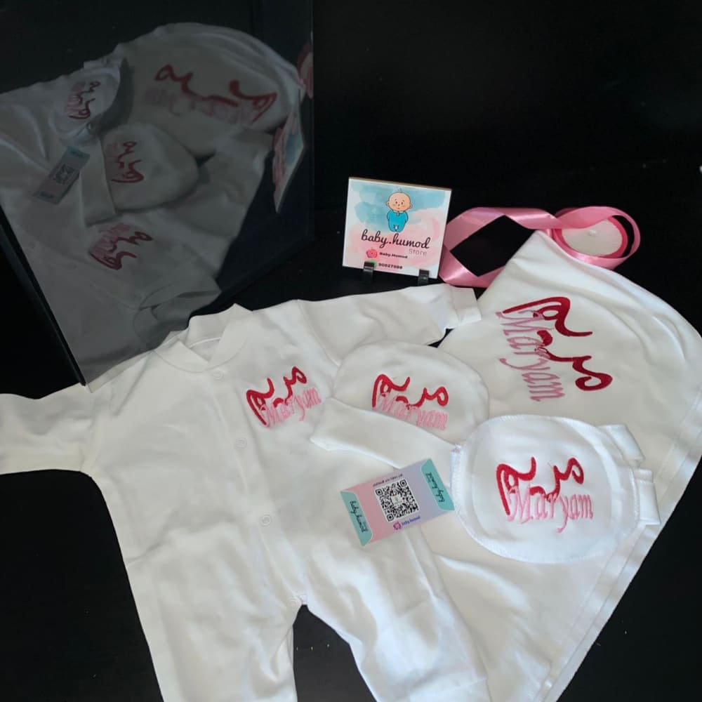 baby humod طقم مواليد تطريز - 4 قطع