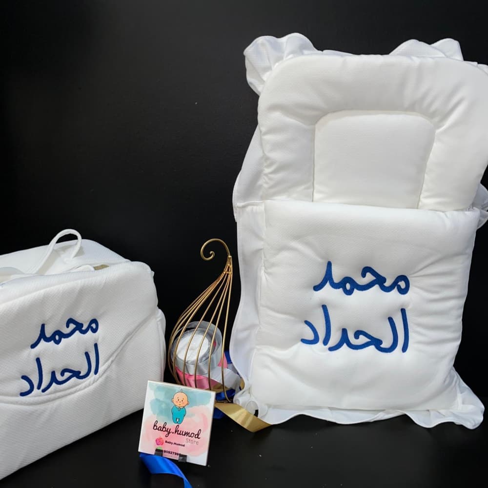 baby humod شنطة مواليد و كيس نوم - تطريز