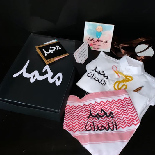 baby humod دشداشة مع صدرية شماغ