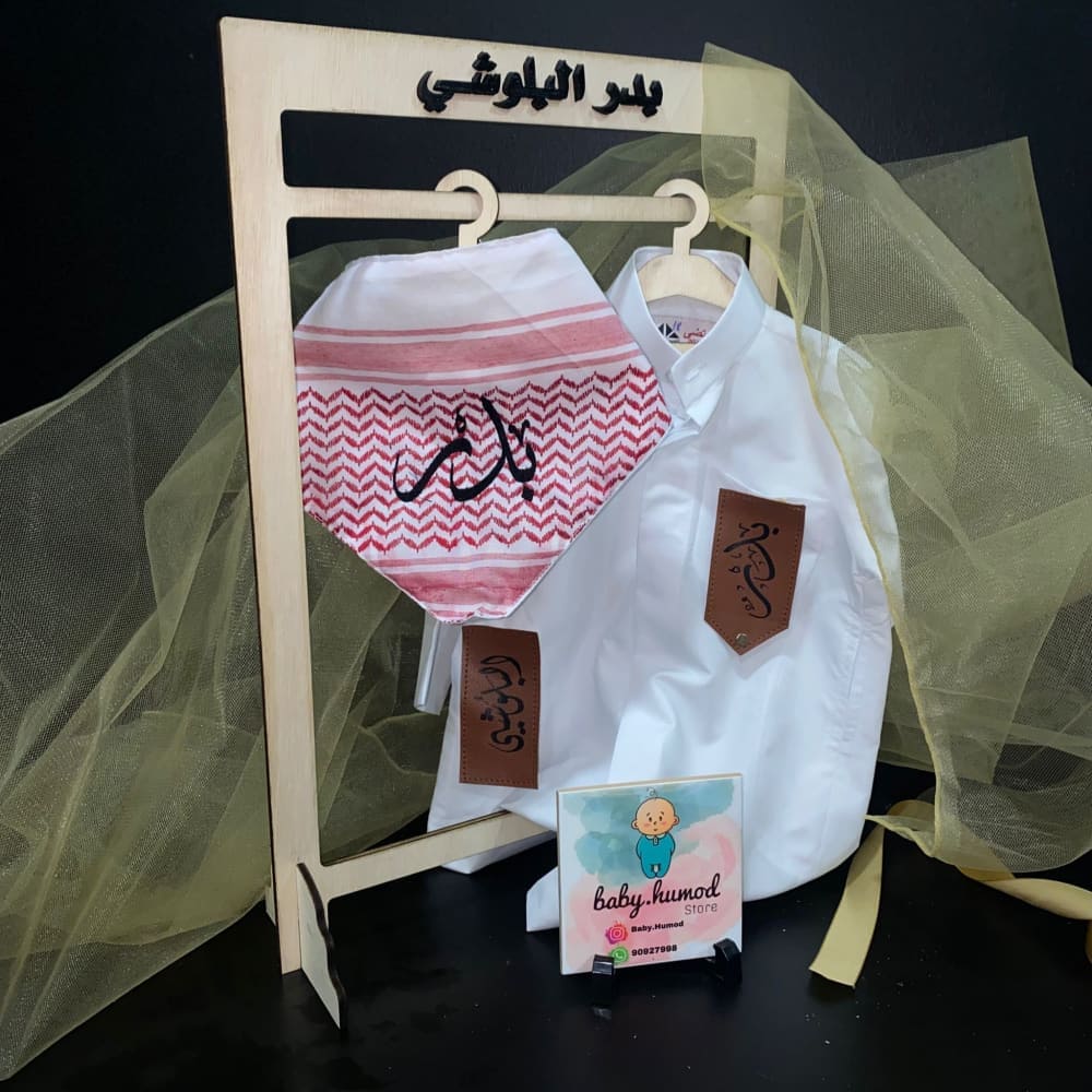 baby humod دشداشة مواليد مع بروش