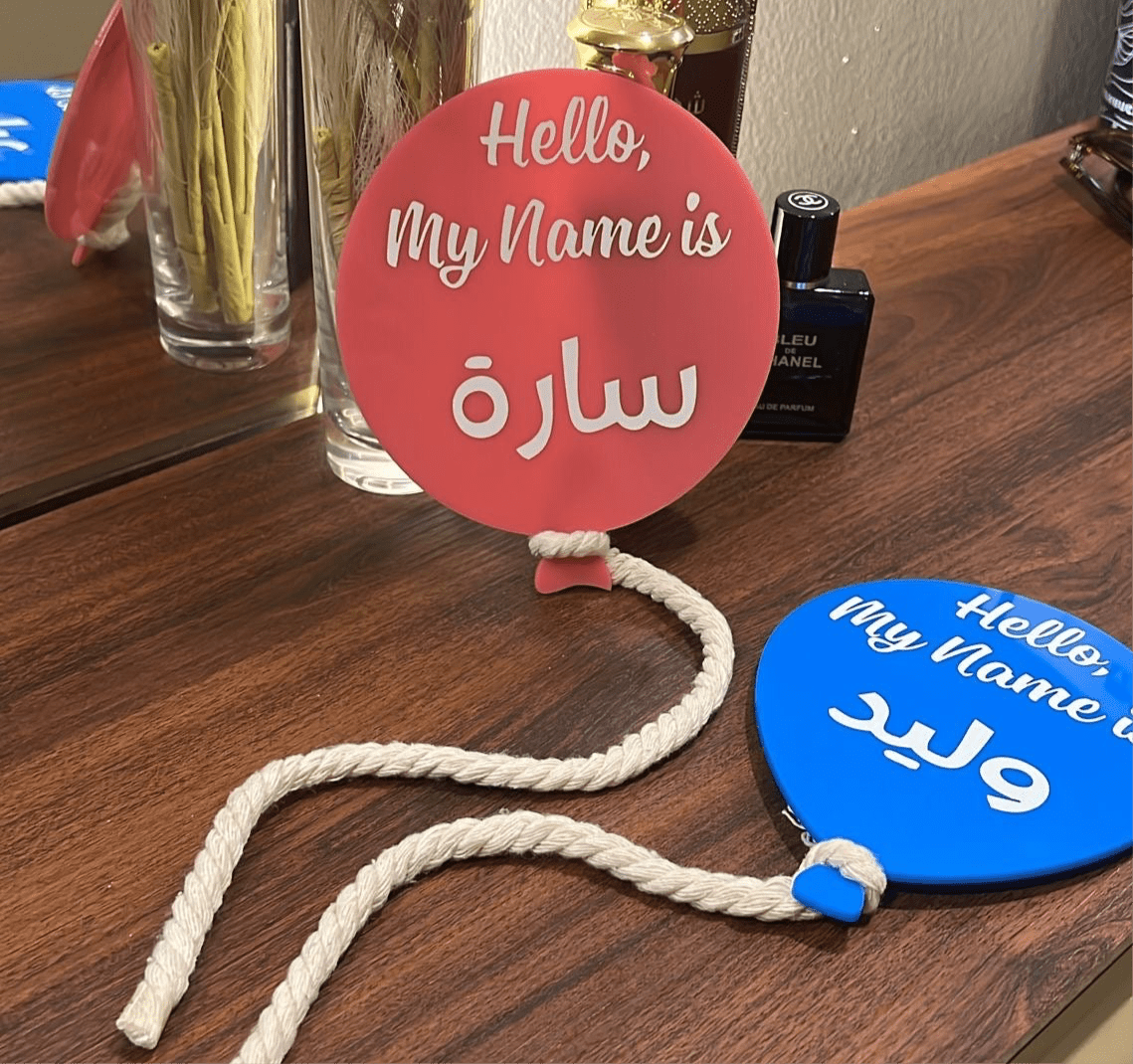 Baby Humod Store اكريلك شكل بالون