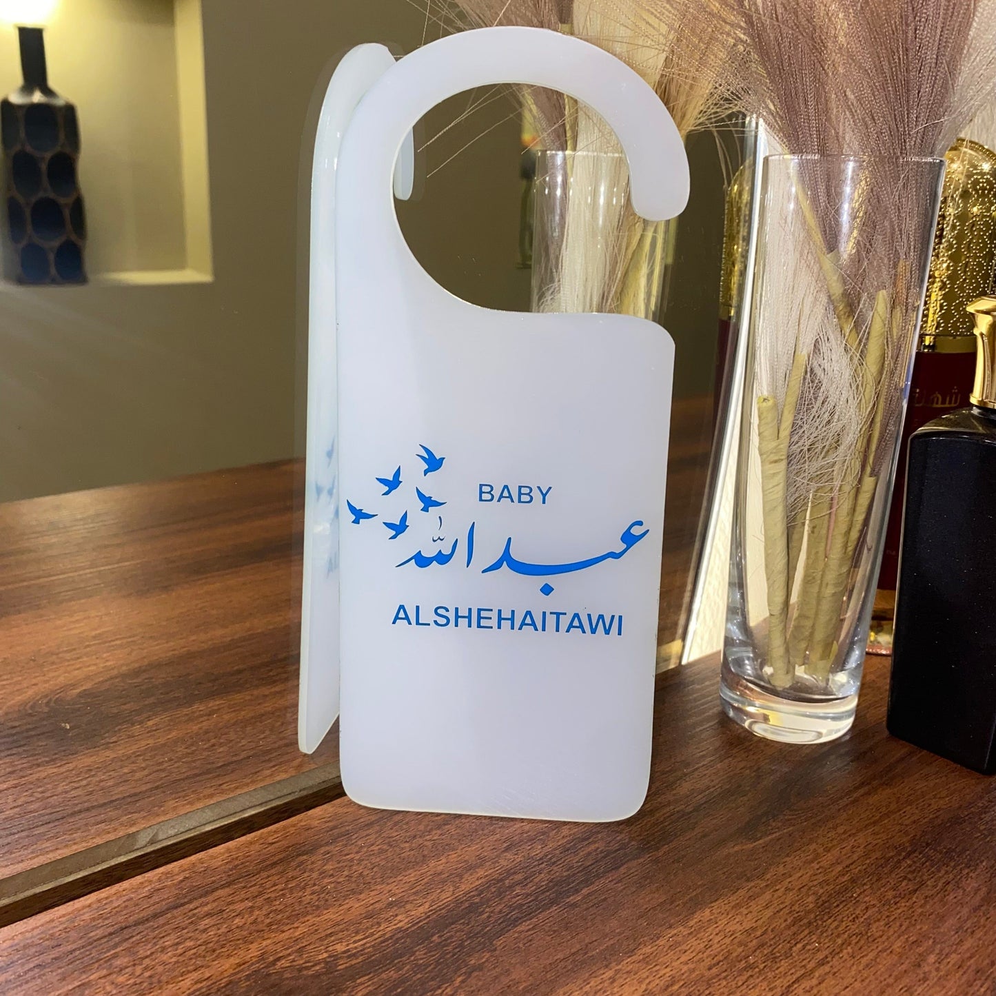 baby humod علاقه باب اكريلك