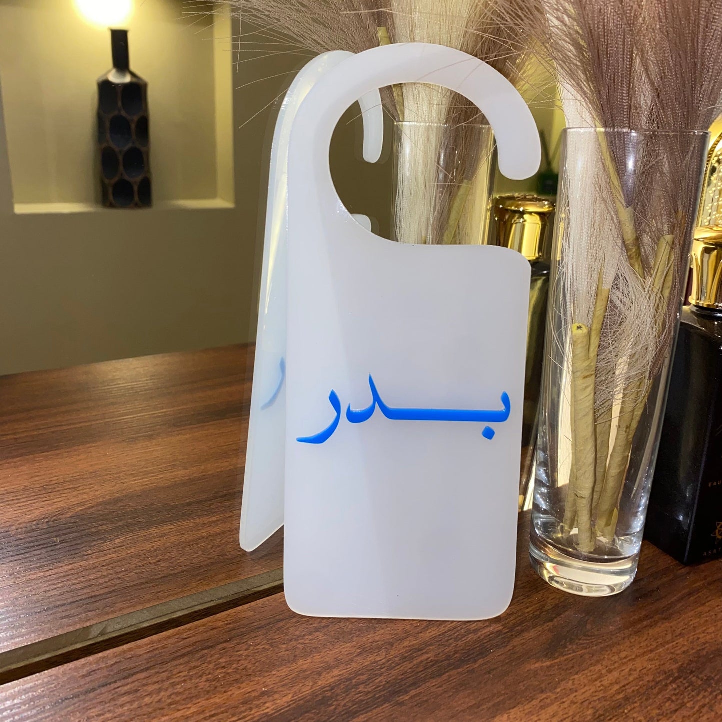 baby humod علاقه باب اكريلك