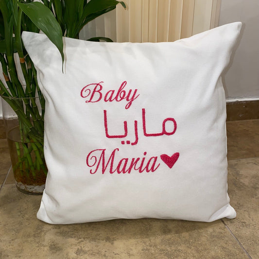 baby humod كوشية