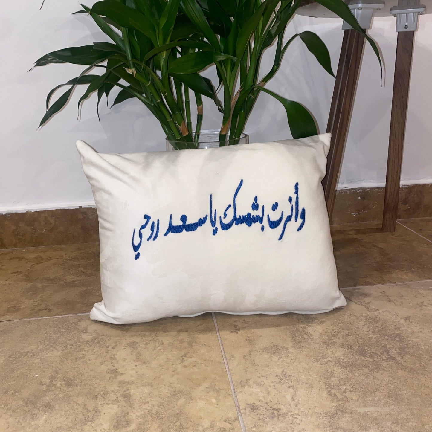 baby humod كوشية