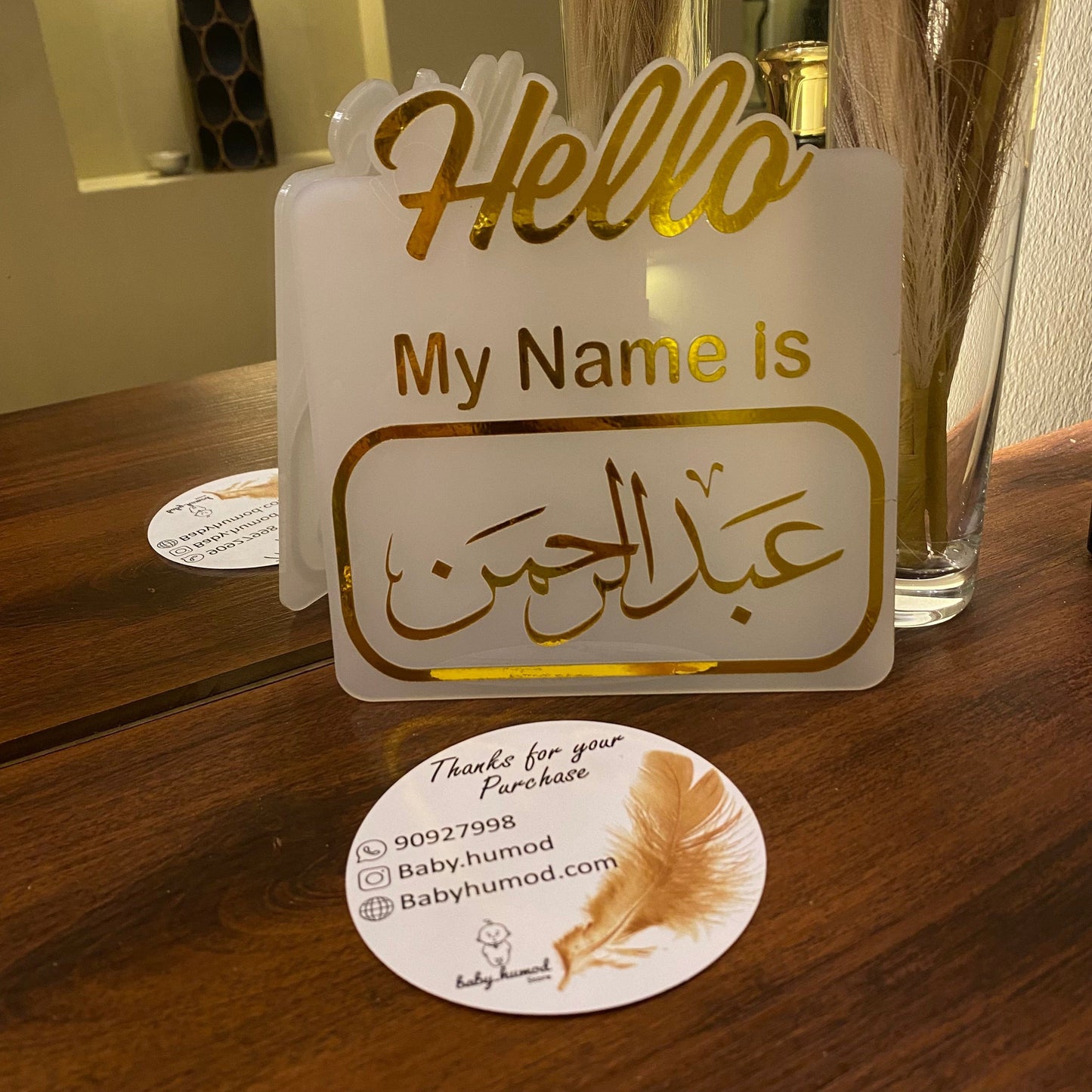 baby humod 15 سم لوحة ترحيب باسم المولود - مربع