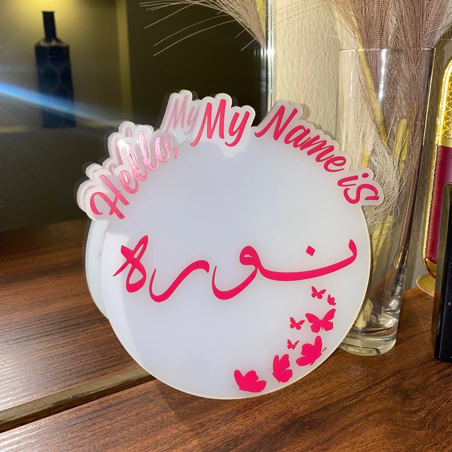 baby humod لوحة ترحيب باسم المولود - دائري