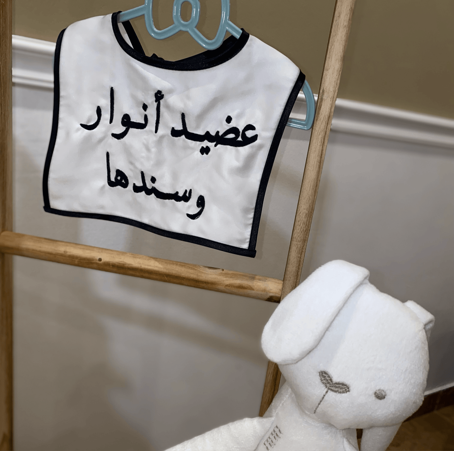 baby humod وشاح استقبال مواليد