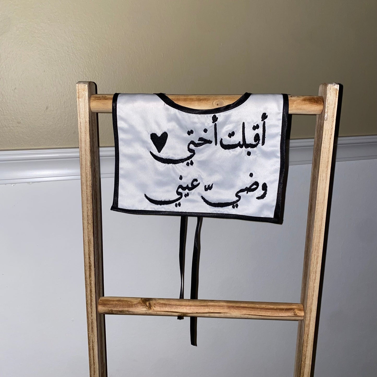 baby humod وشاح استقبال مواليد