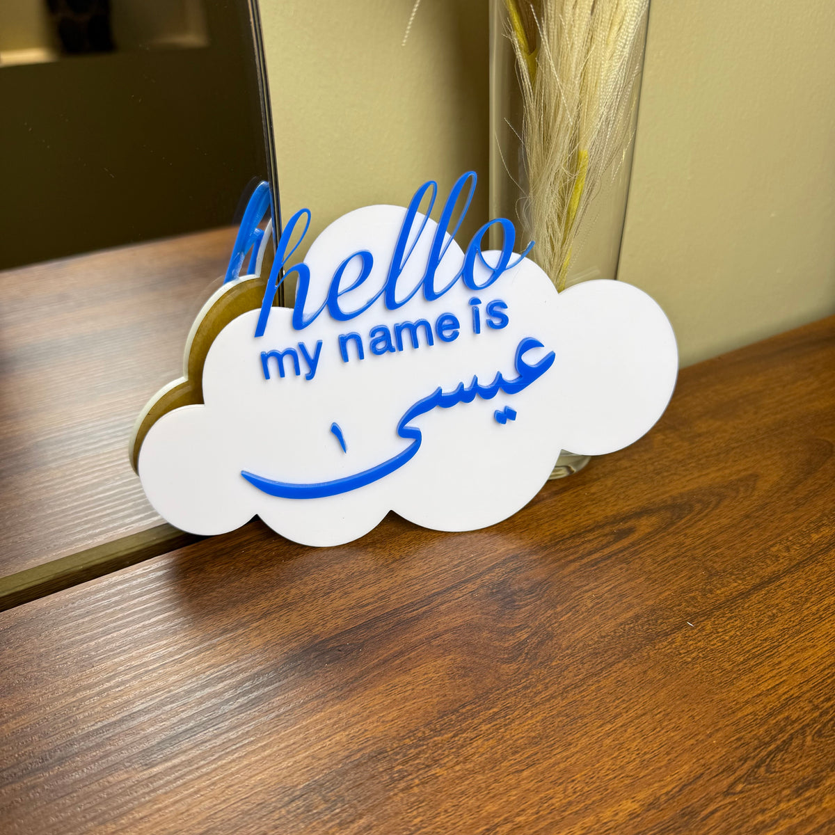 Baby Humod Store أكريلك شكل غيمة