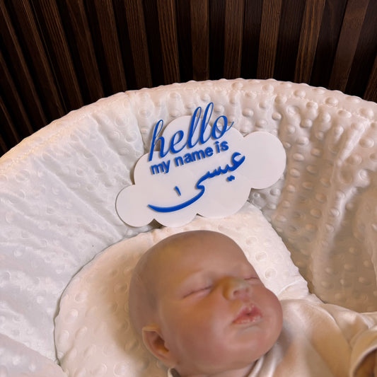 Baby Humod Store أكريلك شكل غيمة