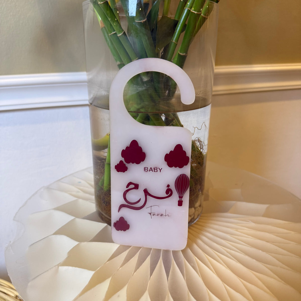 Baby Humod Store علاقه باب اكريلك