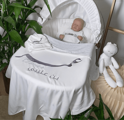 Baby Humod Store بطانية استقبال دبل فيس