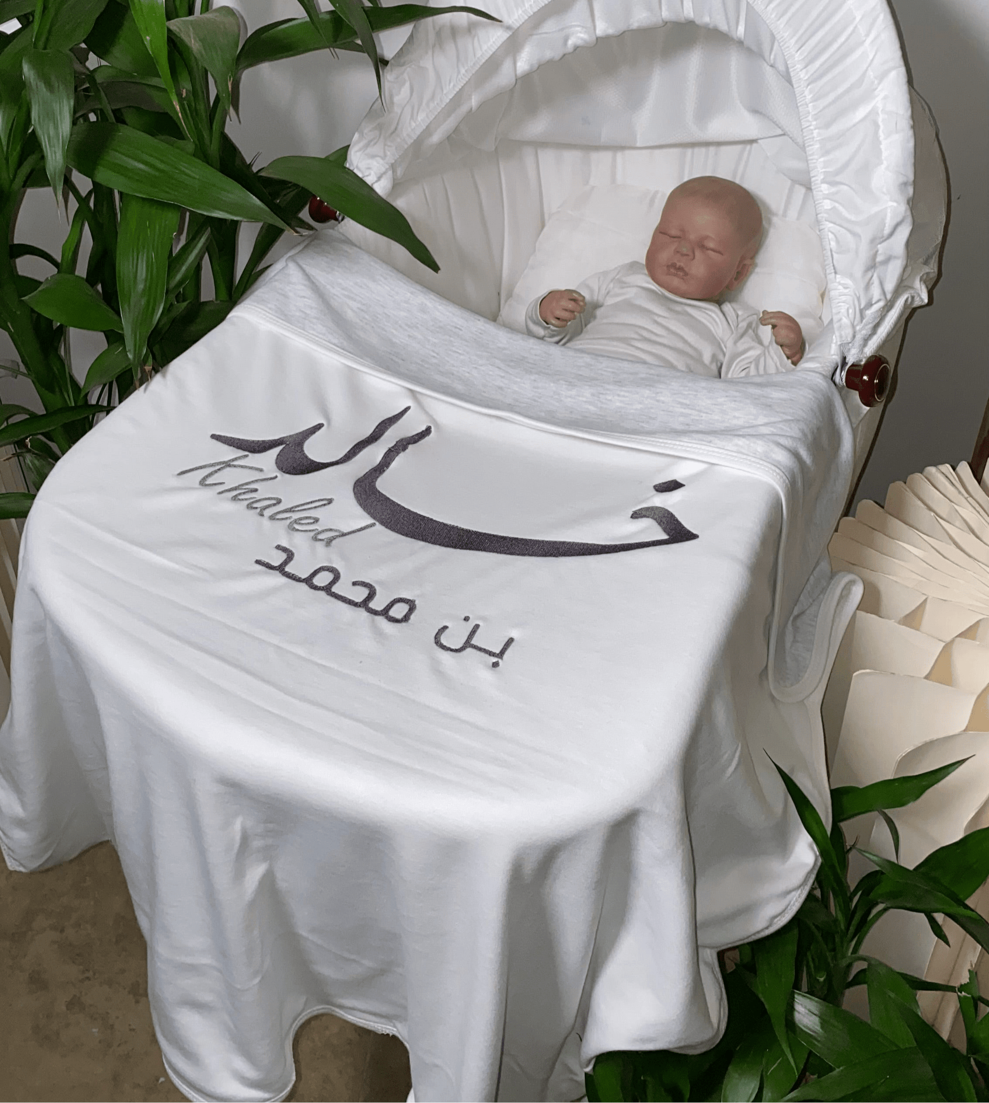 Baby Humod Store بطانية استقبال دبل فيس