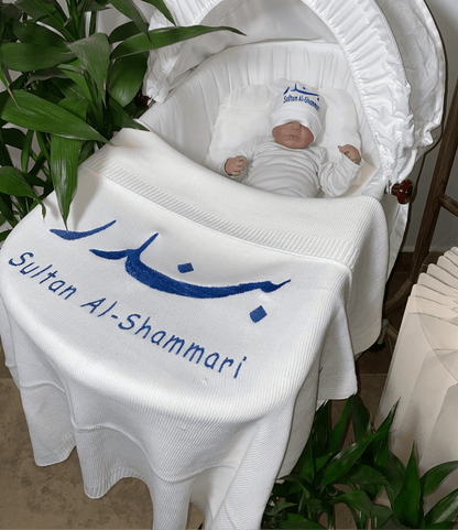 Baby Humod Store بطانية استقبال تريكو