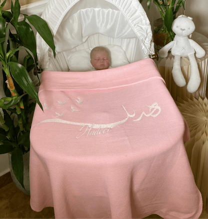 Baby Humod Store بطانية استقبال تريكو