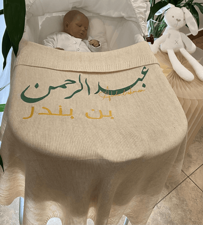 Baby Humod Store بطانية استقبال تريكو