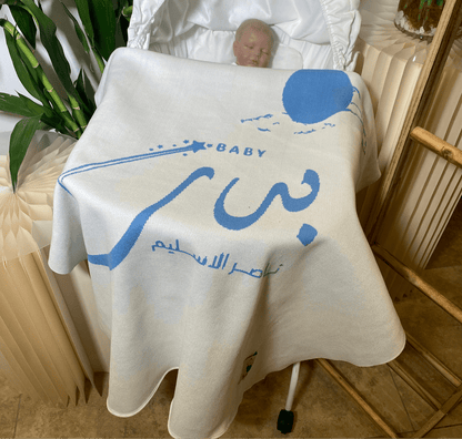 Baby Humod Store بطانية استقبال نسيج