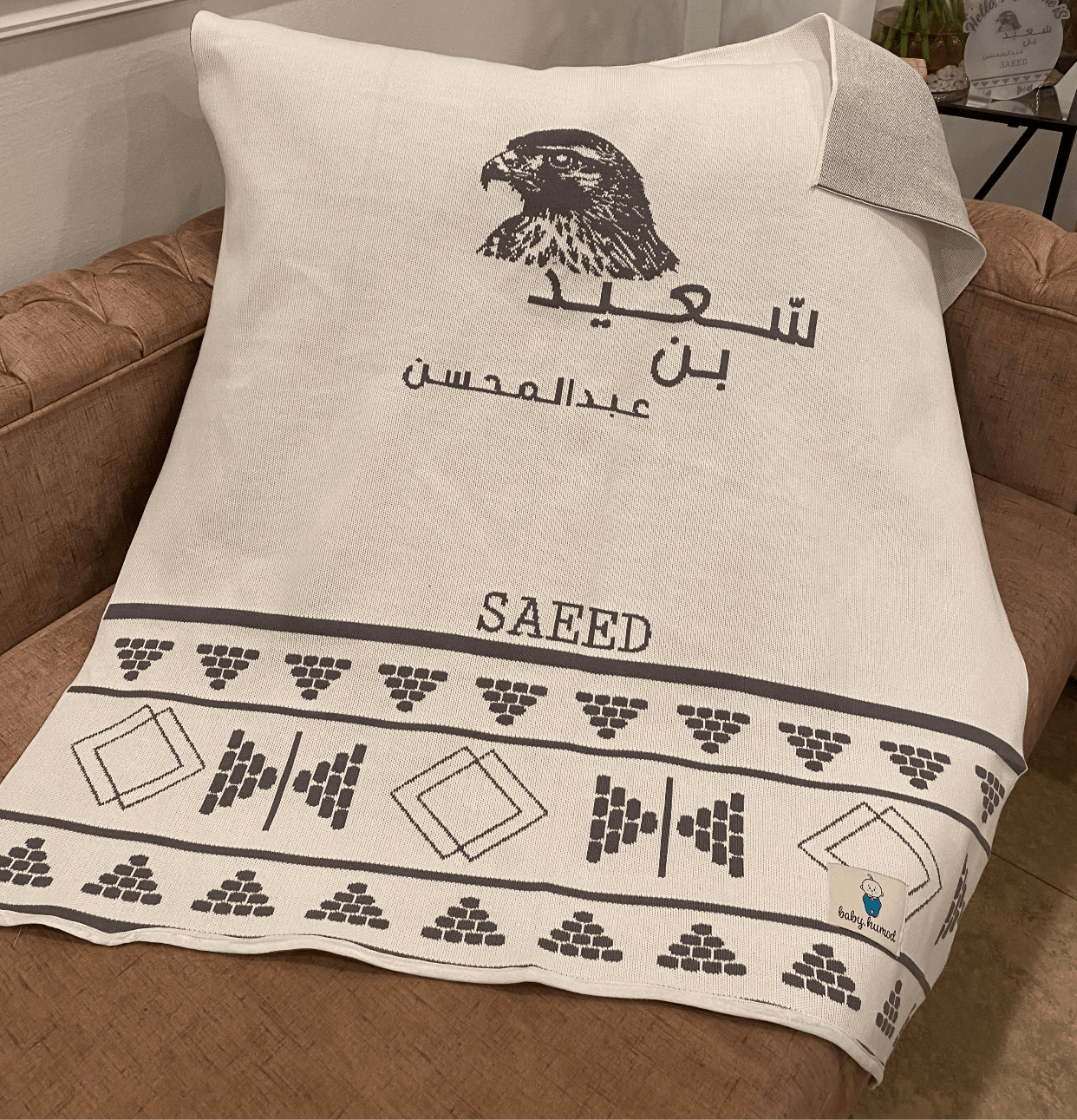 Baby Humod Store بطانية استقبال نسيج