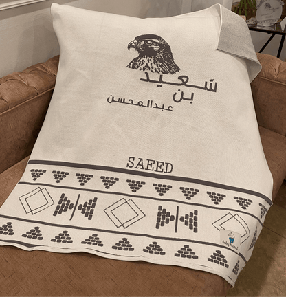 Baby Humod Store بطانية استقبال نسيج